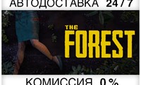 The Forest STEAM•RU ⚡️АВТОДОСТАВКА 💳0% КАРТЫ