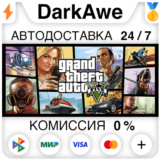 Grand Theft Auto V Enhanced + Legacy (GTA 5) RU STEAM⚡️