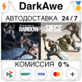 Tom Clancy´s Rainbow Six® Siege +ВЫБОР STEAM•RU ⚡️АВТО