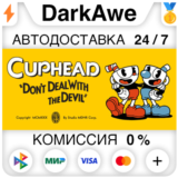 Cuphead +ВЫБОР STEAM•RU ⚡️АВТОДОСТАВКА 💳0%