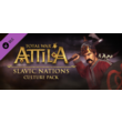 Total War: ATTILA - Slavic Nations Culture Pack >> DLC