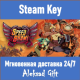 Speed Brawl (Steam key) ✅ REGION FREE/GLOBAL + Бонус 🎁