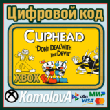 🌍Cuphead XBOX ONE / XBOX SERIES X|S + PC КЛЮЧ🔑