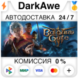 Baldur´s Gate 3 +ВЫБОР РЕГИОНА STEAM⚡️АВТОДОСТАВКА 💳0%