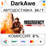 Insurgency: Sandstorm +ВЫБОР STEAM•RU ⚡️АВТО 💳0%