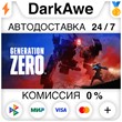 Generation Zero® +SELECT STEAM•RU ⚡️AUTODELIVERY 💳0%