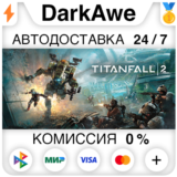 Titanfall® 2: Ultimate Edition STEAM•RU ⚡️АВТО 💳0%