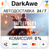 Battlefield™ 1 Revolution +ВЫБОР РЕГИОНА STEAM⚡️
