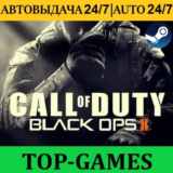 Call of Duty: Black Ops II | Steam | Region Free