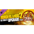 Borderlands 2: Ultimate Vault Hunters Upgrade Pack DLC