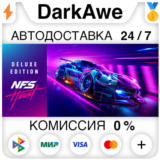 Need for Speed™ Heat Deluxe Edition STEAM•RU ⚡️АВТО