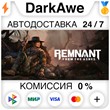 Remnant: From the Ashes +SELECT STEAM•RU ⚡️AUTO 💳0%
