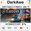 Teardown STEAM•RU ⚡️AUTODELIVERY 💳0% CARDS