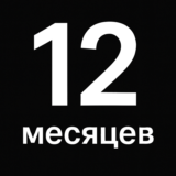ПРОМОКОД Я ПЛЮС МУЛЬТИ — 12 МЕСЯЦЕВ + БУКМЕЙТ