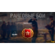 ⭐ WOT Ranked Battles 2022 RU/EU