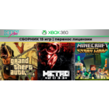 GTA V | 5 / Метро 2033 + 13 игр | XBOX 360 | перенос