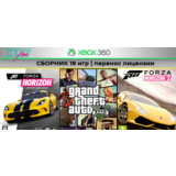 GTA 5 | Forza Horizon 1 и 2 +15игр | XBOX 360 | перенос