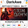 Grim Dawn STEAM•RU ⚡️AUTODELIVERY 💳0% CARDS