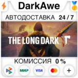 The Long Dark STEAM•RU ⚡️АВТОДОСТАВКА 💳0%