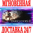 ✅Darksiders III + Deluxe Edition ⭐Steam\РФ+СНГ\Key⭐ +🎁