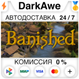 Banished STEAM•RU ⚡️АВТОДОСТАВКА 💳0%