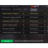 Jarvis PUBG PAK | 7 day