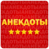 Анекдоты в картинках 601-700