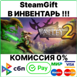 A VALLEY WITHOUT WIND 1 AND 2 DUAL PACK [Gift/RU+CIS]