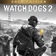 Watch Dogs®2 - Gold Edition XBOX [ Game Key 🔑 Code ]