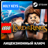 LEGO: The Lord of the Rings STEAM КЛЮЧ РФ+ВЕСЬ МИР