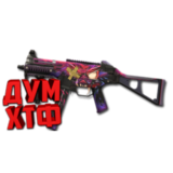 Макрос для UMP45 в STANDOFF2. X7, Bloody, Logi, Razer