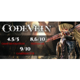 Code Vein🔑STEAM КЛЮЧ🔥РОССИЯ + СНГ❗РУССКИЙ ЯЗЫК
