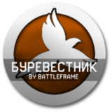 Discord-бот Буревестник. "Оплата функционала" (1 мес)