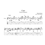 Снег (Ф.Киркоров) для гитары
