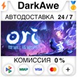 Ori and the Will of the Wisps STEAM•RU ⚡️AUTO 💳0%