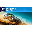 DirT 4 🏎 [STEAM] Activation, Offline 🌍GLOBAL ✔️PAYPAL