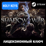 🔥Middle-earth: Shadow of War STEAM KEY | GLOBAL