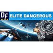Elite Dangerous [STEAM] OFFLINE 🌍GLOBAL ✔️PAYPAL