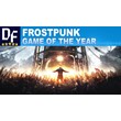 Frostpunk GOTY [STEAM] Offline Activation/Acc ✔️PAYPAL