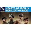 Hearts of Iron IV 💎Mobilization Pack (STEAM) Account