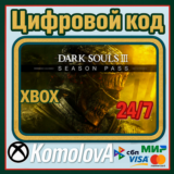 🌍 DARK SOULS III — сезонный пропуск XBOX КЛЮЧ  🔑
