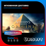 Assassins Creed Origins | REGION FREE / ГАРАНТИЯ |