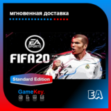 FIFA 20 ⚽ ОФФЛАЙН ⚽ ORIGIN (EA)