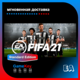 FIFA 21 ⚽ ОФФЛАЙН ⚽ REGION FREE