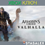 ASSASSIN´S CREED ВАЛЬГАЛЛА XBOX ONE,X|S🔑КЛЮЧ