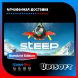 STEEP  | Оффлайн | Region Free | UPLAY