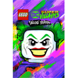 LEGO® Суперзлодеи Deluxe DC ключ XBOX ONE & Series 🔑