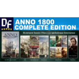 ANNO 1800 COMPLETE (RU) [UBISOFT АКТИВАЦИЯ]