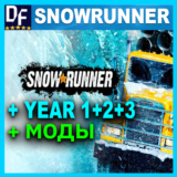 SnowRunner 💎Year 1 + 2 + 3 PASS [Epic Games]