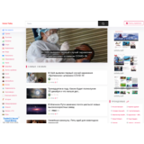 Новостной агрегатор + Гугл поиск с трендовыми словами
